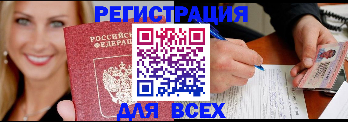 прописка поиск в Кудымкаре
