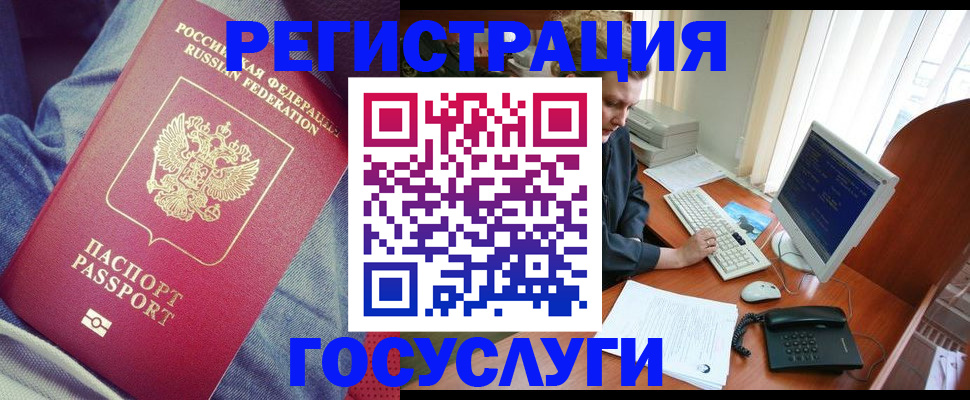 временная регистрация адрес в Кудымкаре
